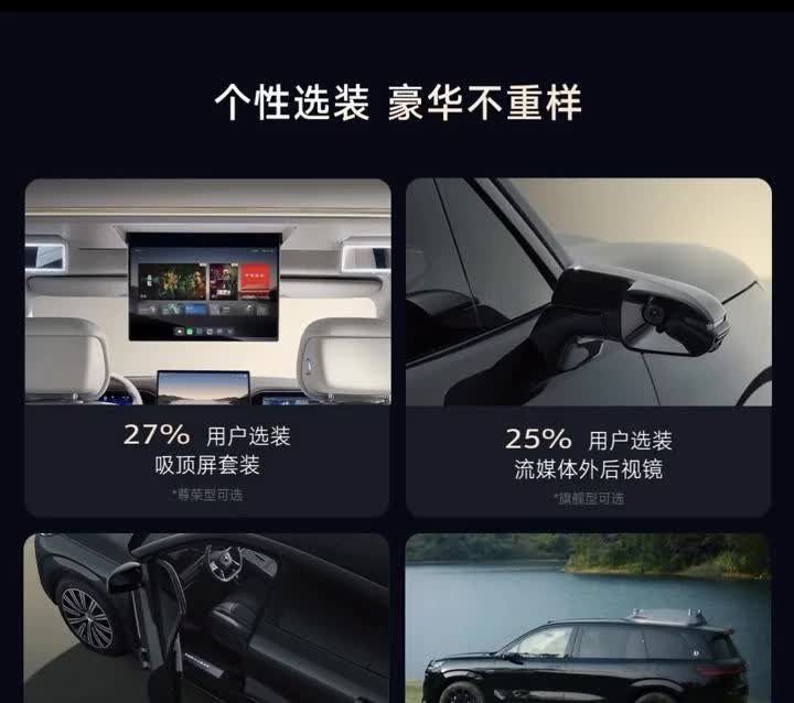 腾势N9上市一周，本群内刚刚交付10%，催交车成为主旋律。
腾势N9上市一周，