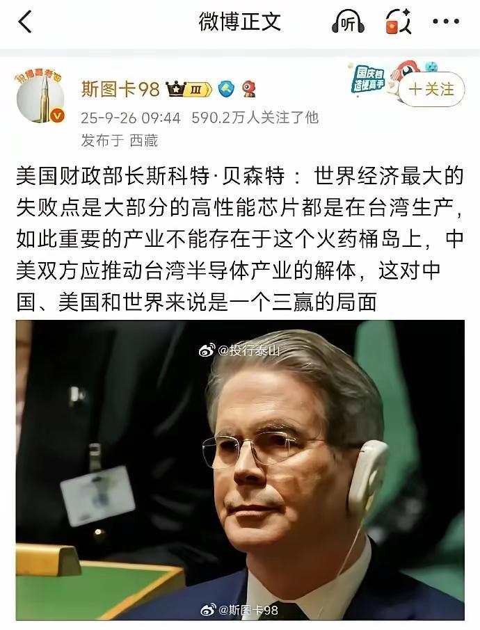 太棒啦！蛙蛙这道“菜”，终究还是被美国摆上了餐桌！
美国财长准备跟东大商量，妄图