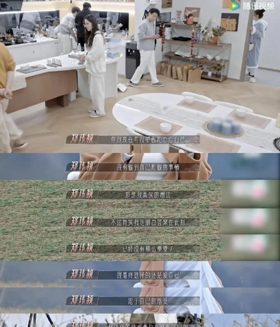 #咖咖真的把自己养的很好# #半熟恋人# 从给小屋伙伴惊喜，到勇敢表达好感，咖咖