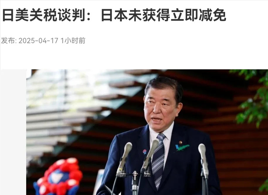 美日贸易谈判破裂











美国日本贸易谈判破裂，日本拒绝美国无理要