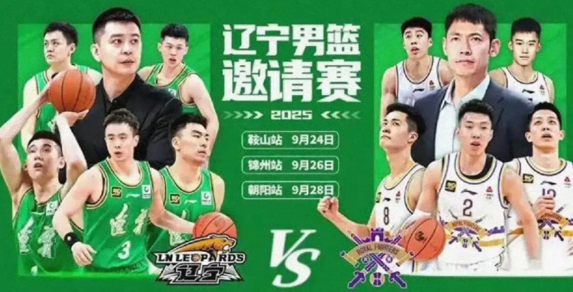 辽篮、北控一场热身赛透漏出的辽篮几个重要信息！

辽篮阵容:付豪、赵继伟、邢维皓
