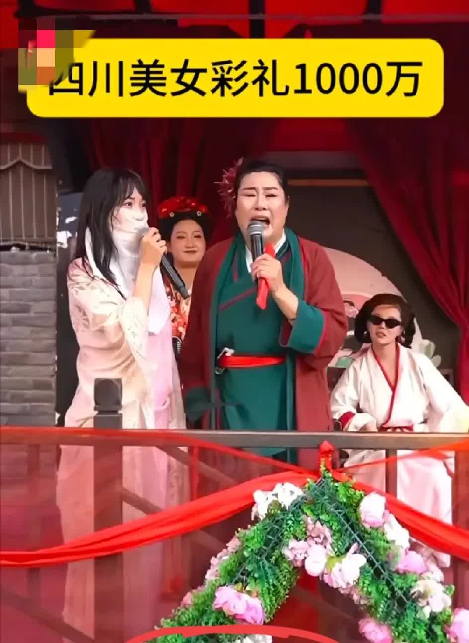 最近“王婆说媒”又火出圈啦！
这不，一位来自四川、自称28岁的蒙面女子上台相亲