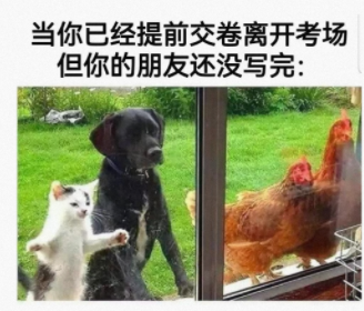 眼巴巴的等待着你