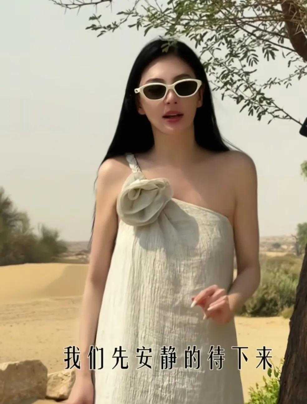 《生万物》女演员婚恋图鉴：有人低调，有人惹争议。
张雨绮经历两次婚姻解体，目前以