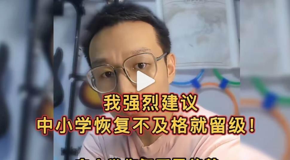 能学多少算多少吧！
毕竟有考试档案跟着走呢！不用太担心。
#教育# 