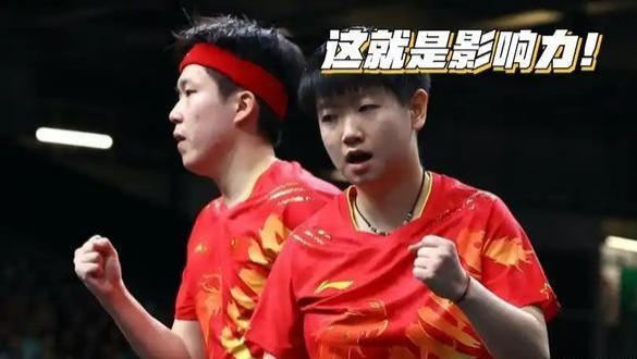 过分！多哈世乒赛海报：发孙颖莎闭眼丑照，不够尊重王楚钦