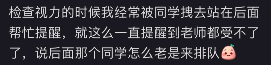 一个比一个尴尬