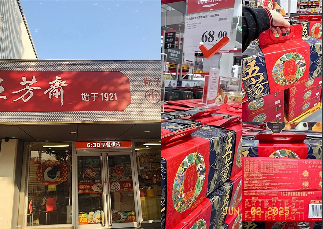 五芳斋，你真糊涂啊！
4亿的粽子现在砸手里了吧？

本想以为是涨价才滞销，可没想