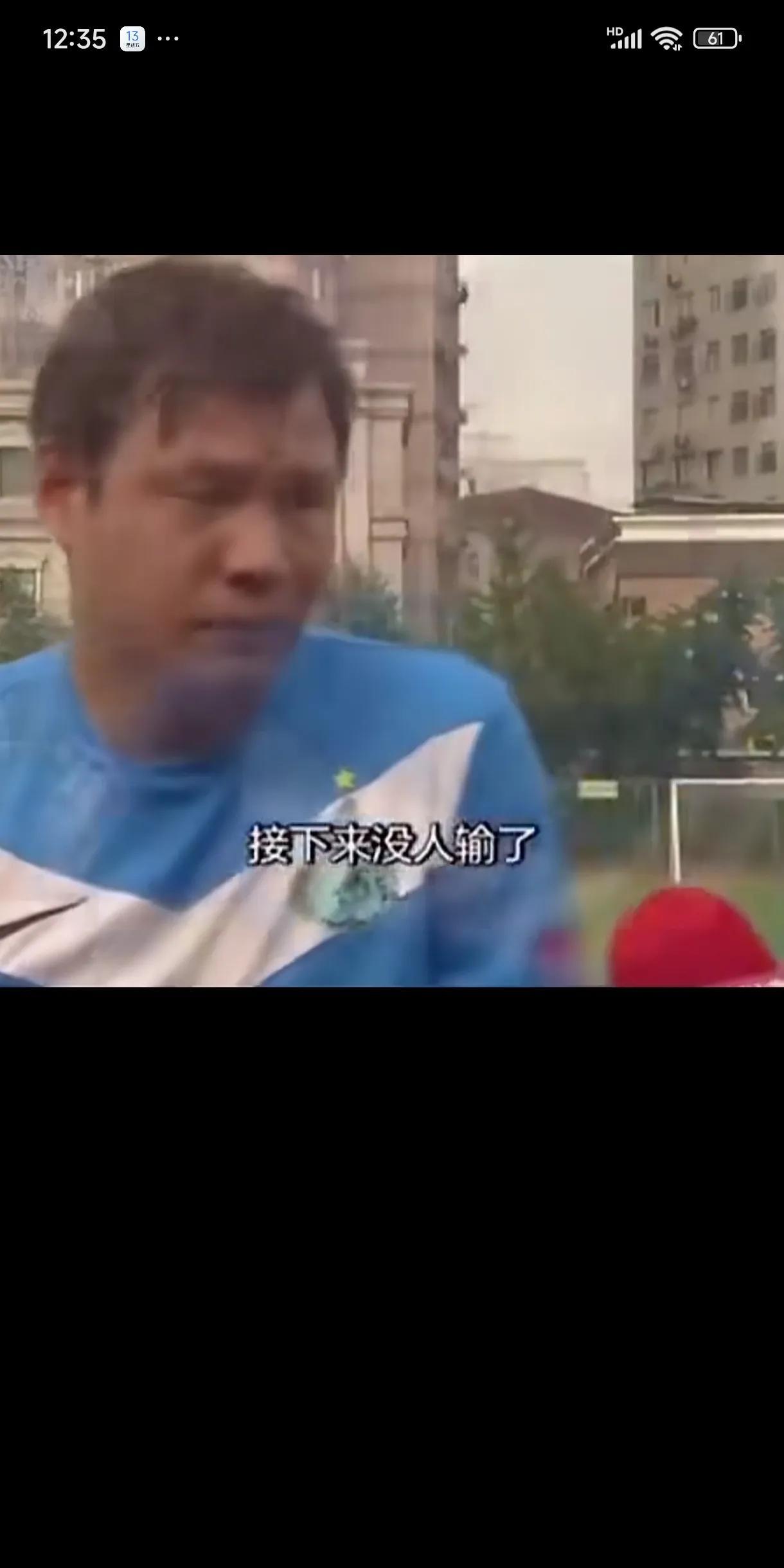 足球前辈范志毅在十几年前就看清了国足存在的问题，预测的也是神准，训练不到位，基本