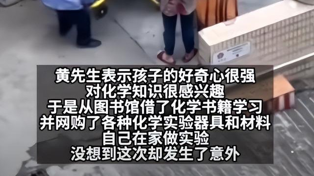 后续！广东初二男孩将被截肢，右眼全瞎，网友：别忘了赔邻居钱！