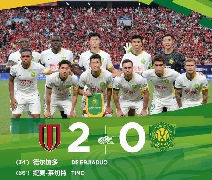 永远在永争冠军的路上，国安0-2不低蓉城惨遭两连败！
在刚刚结束的一场中超比赛中