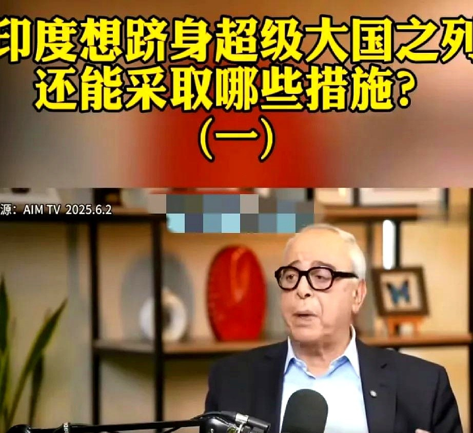印度离超级大国有多远？





---





哎呀，你绝对想不到！最近印度
