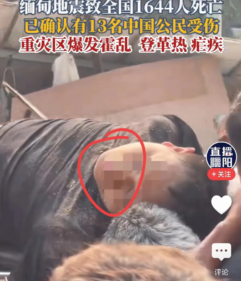缅甸震后霍乱疫情威胁











天呐！不敢相信，缅甸震后竟然爆发了霍