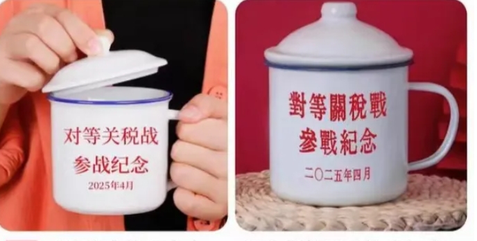 这样的对手，美国能打赢吗？才刚刚几天，相关产品已经上架开卖了。
真的太佩服咱们的