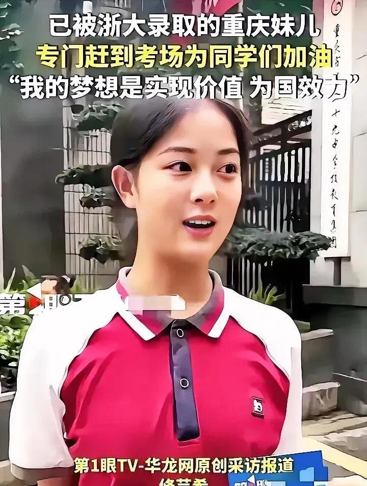 我给老公看了考完试被镜头捕捉的两个女孩
老公笑着说，这还用思考啥，明眼人一看就知