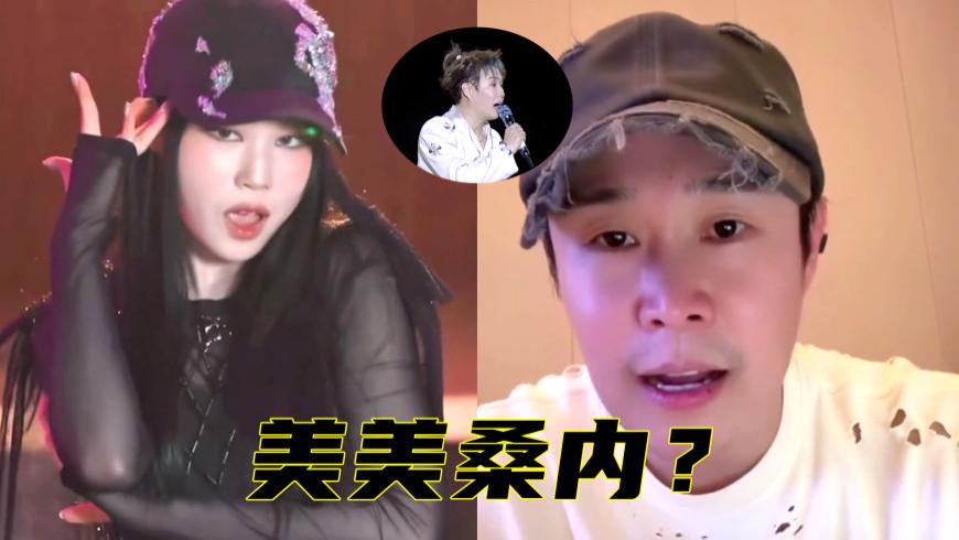 东北神曲暴打韩流！沈佳润魔音血洗26国，亲爹小沈阳竟是头号叛徒？