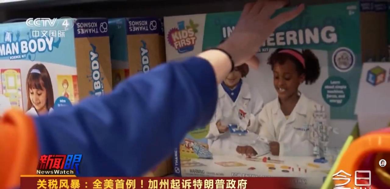 这一招太狠了！中国被曝已不再生产出口美国的玩具，美媒：玩具在美国将成为奢侈品。 