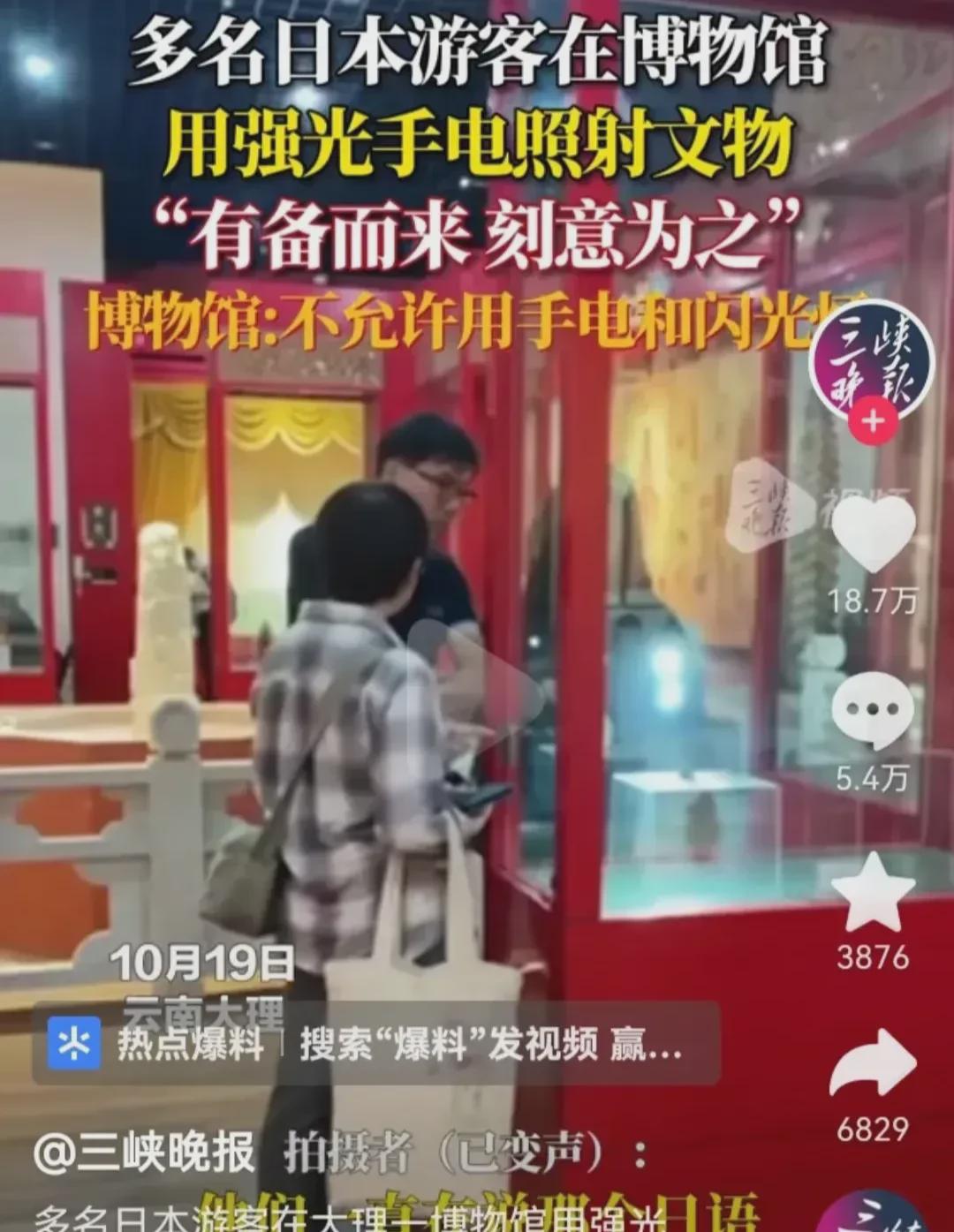 云南大理，多名日本游客在参观博物馆。博物馆，一个凝固时间的地方，那些古老的物件，