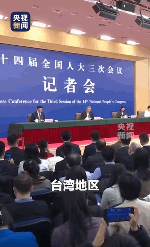 一国两制已经不可能了！3月7日，王毅外长明确表示：从今往后，台湾只能是“中国台湾