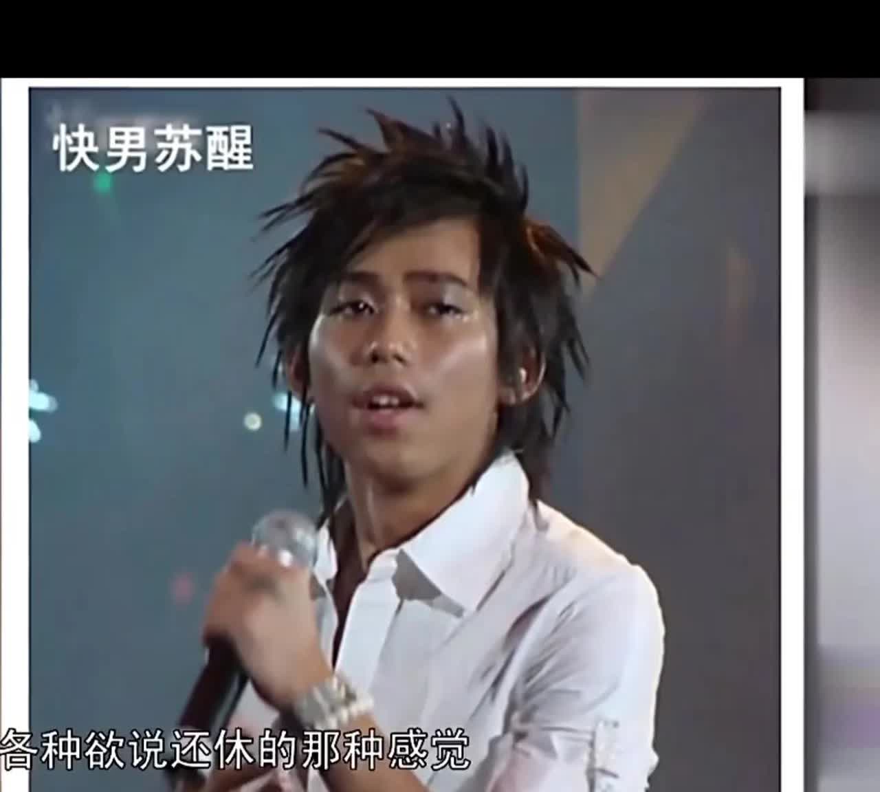 苏醒一个在最火的时候非主流
最低谷的时候寸头
翻红之后……
刘海比心头、小