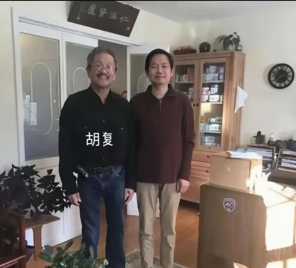 这是胡适唯一的嫡孙胡复和友人的合影照片，彼时他已经处于退休状态，穿着牛仔裤和黑衬