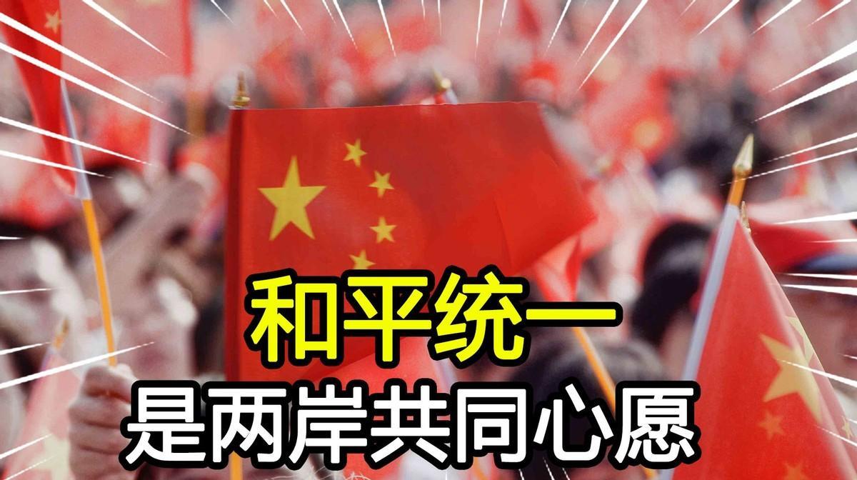 两岸开战第一波恐酿成24万人死伤？台网友：打完直接一国一制
两岸统一将要提上日程