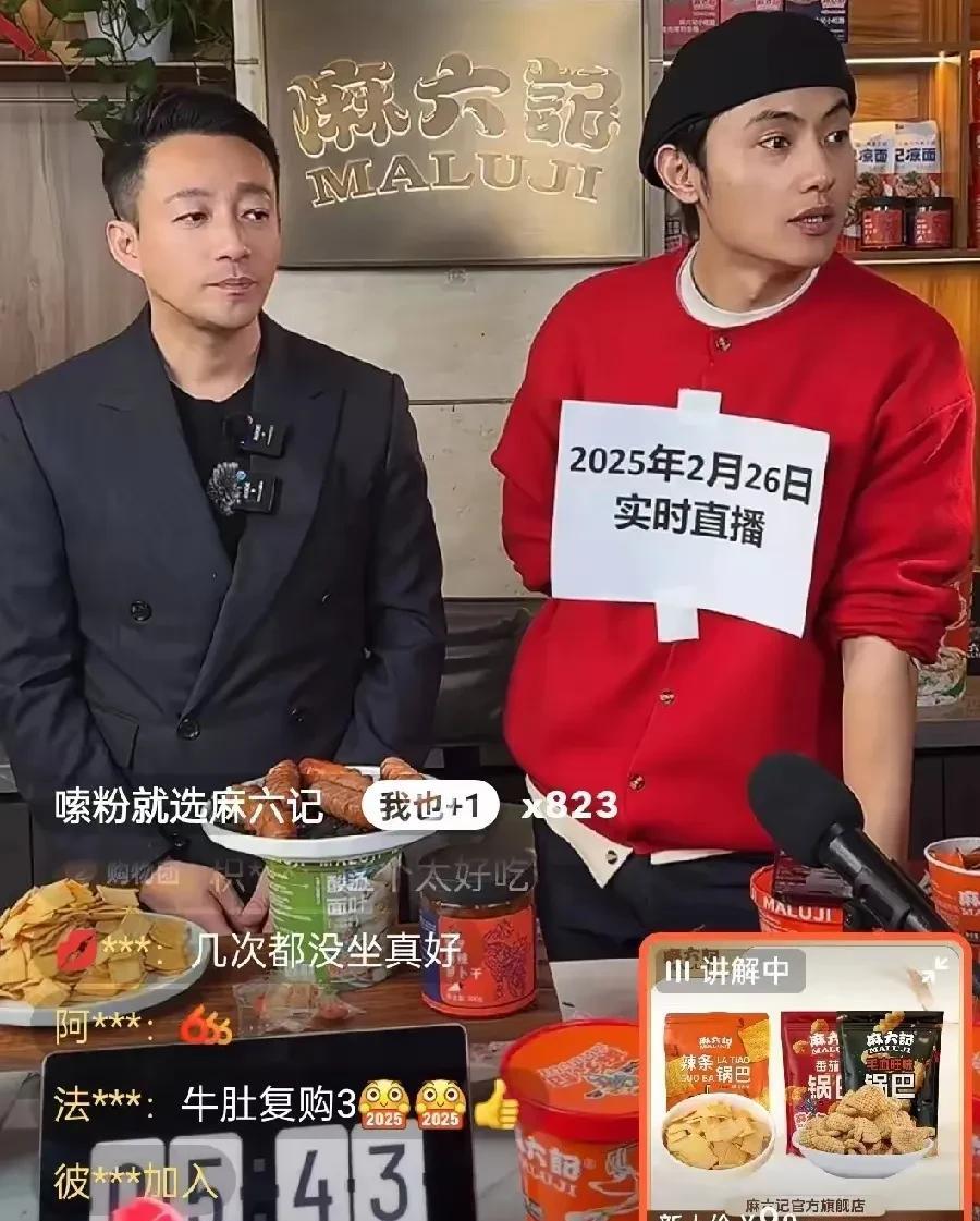 2月26号汪小菲在K手直播，在线人数161万人，短短一个多小时销售额近千万。
如