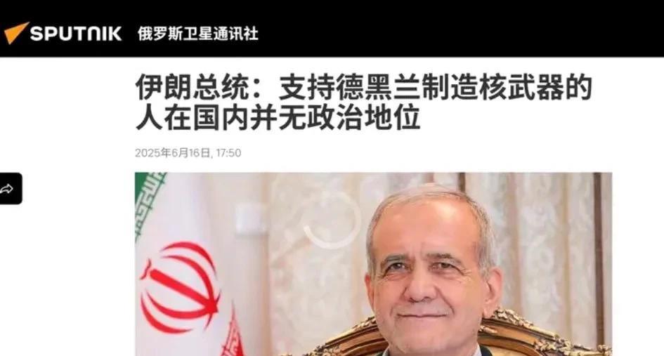 伊朗短短几天内接连两任军队最高指挥官被以色列杀死！这事发生在伊朗一点都不意外 ，