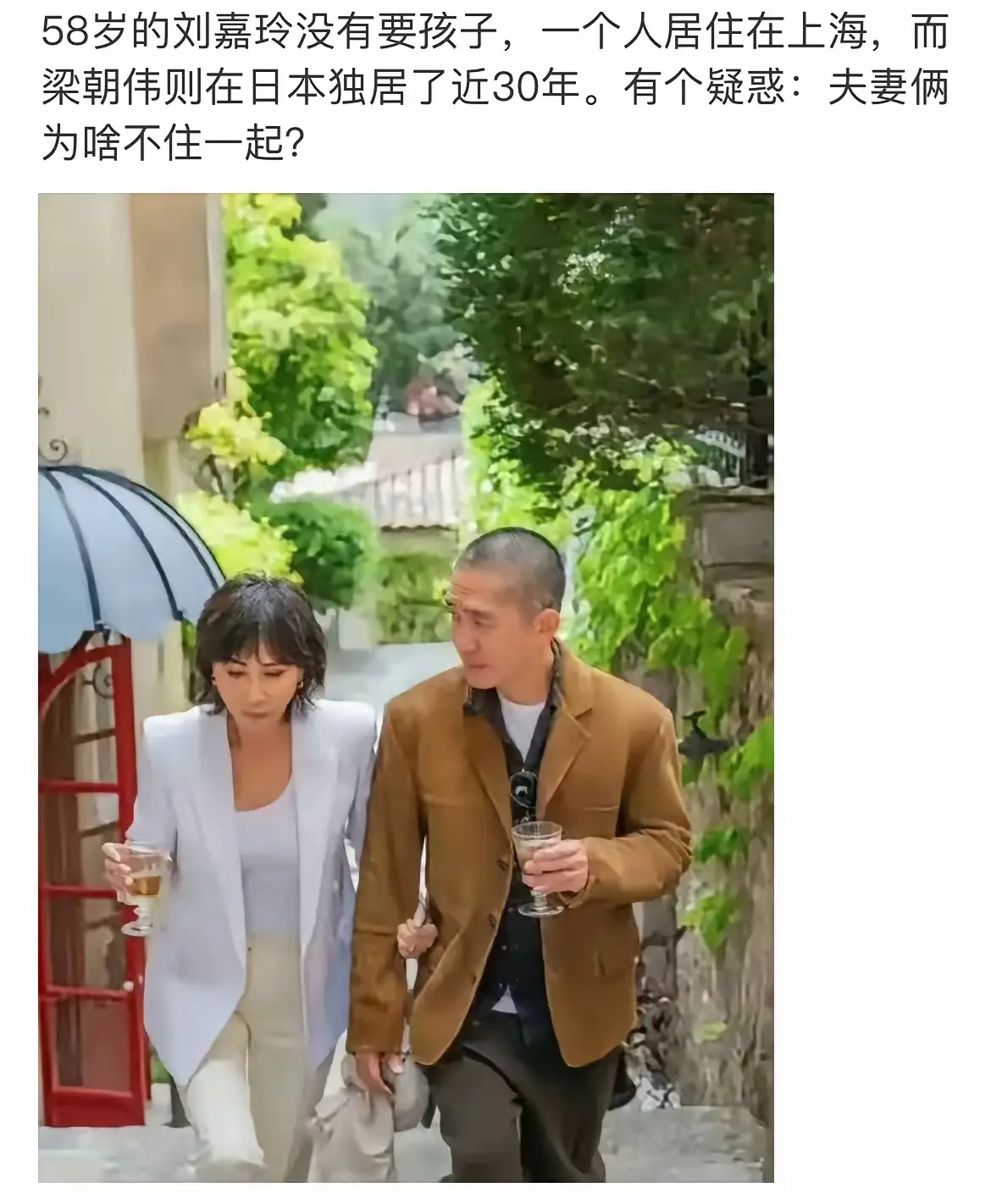 她两为什么不住在一起？
