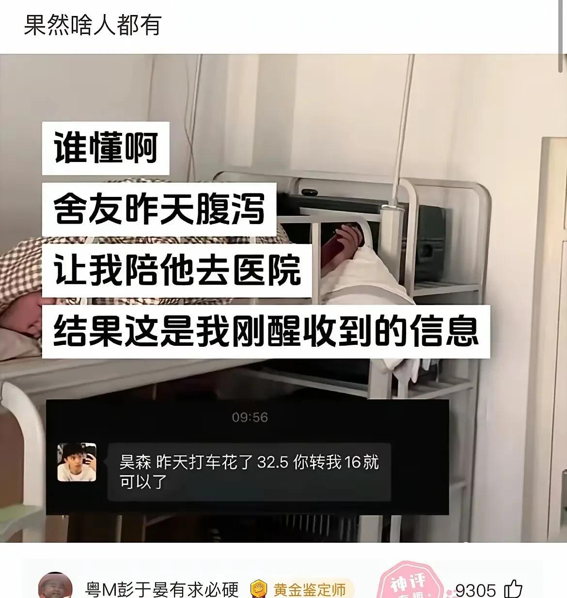 还不错，0.25元没收你的，
你应该要说谢谢。