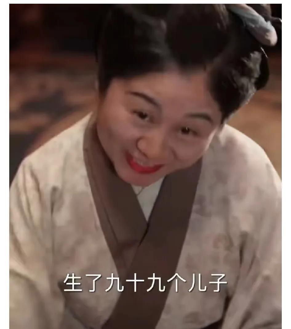 民间有一个女子，一胎生了九十九个儿子！
真是普天下最大的祥瑞之兆了！
可是，人怎
