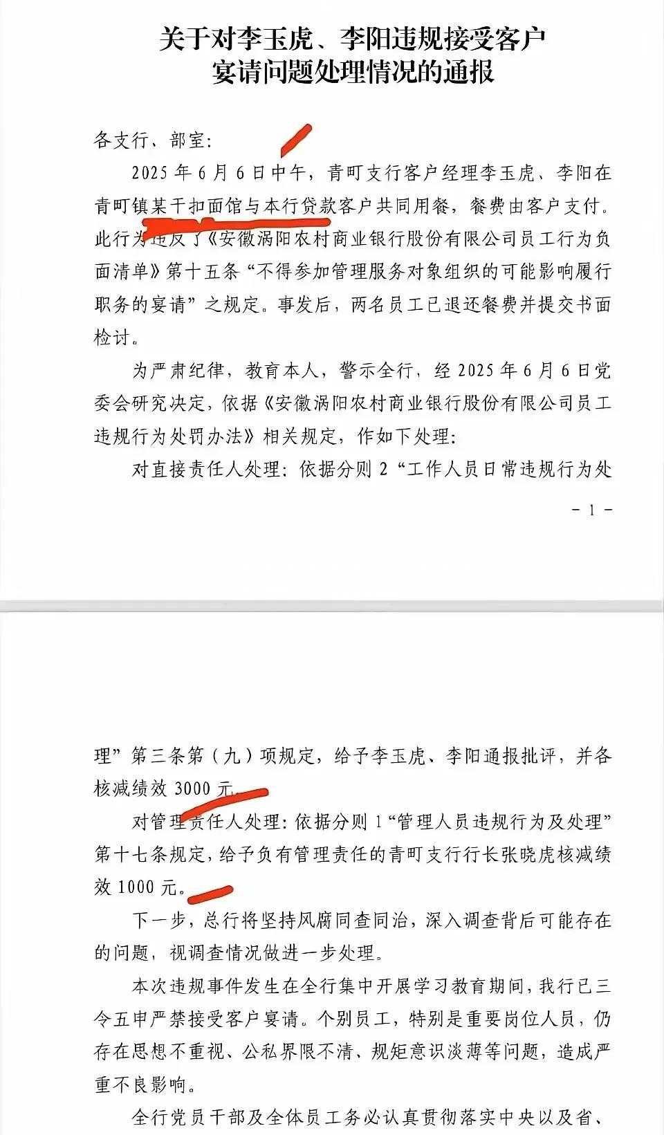 4000块钱一碗的干扣面你吃过吗？一吃一个不吱声的那种！
        想不通
