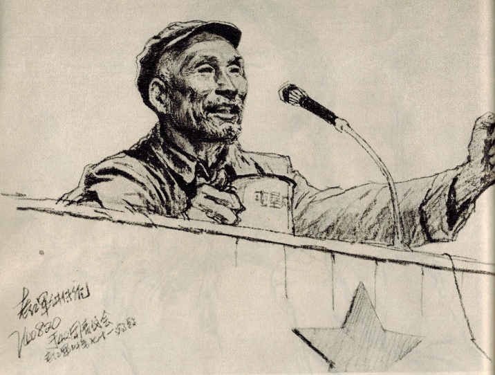 70年代速写：老红军讲传统，沈加蔚 作于1974年。