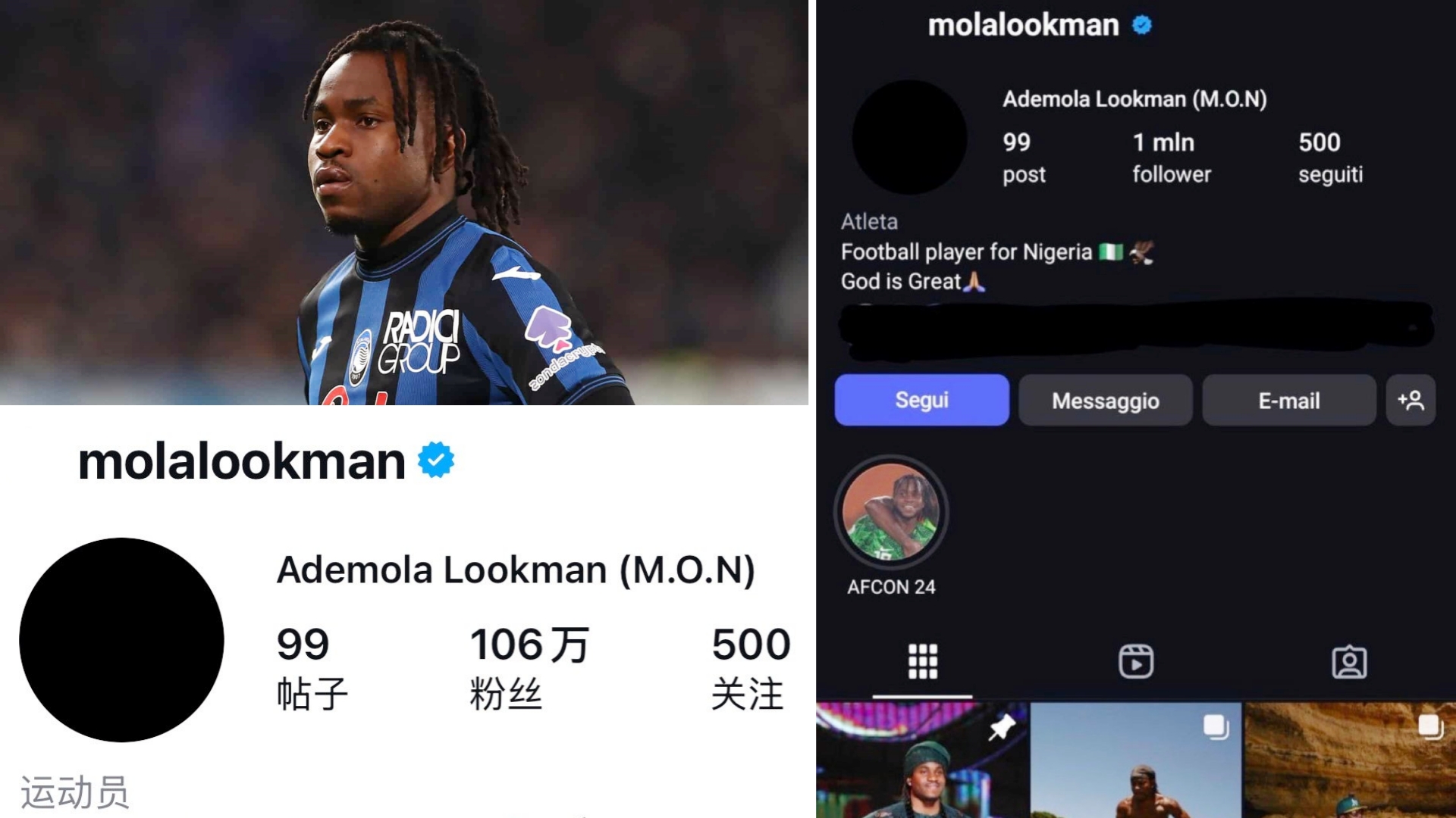 亚特兰大正式通知国米，他们决定拒绝对方对卢克曼4200万欧+300万欧浮动的报价