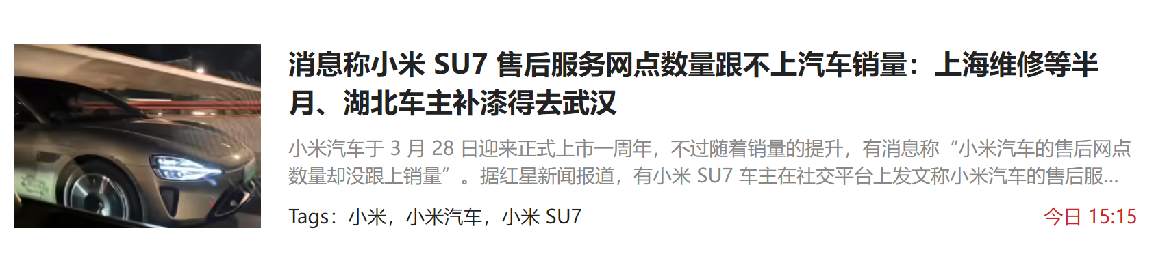 之家的这个消息打不开了，你们说是为啥？ ​​​