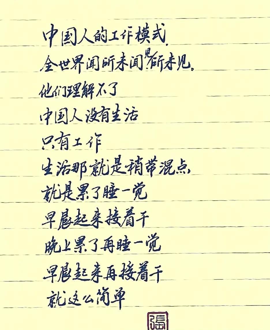 [呲牙][呲牙][呲牙]真扎心
很多中国人总是等下次
等明天
等有空
等退休
欲