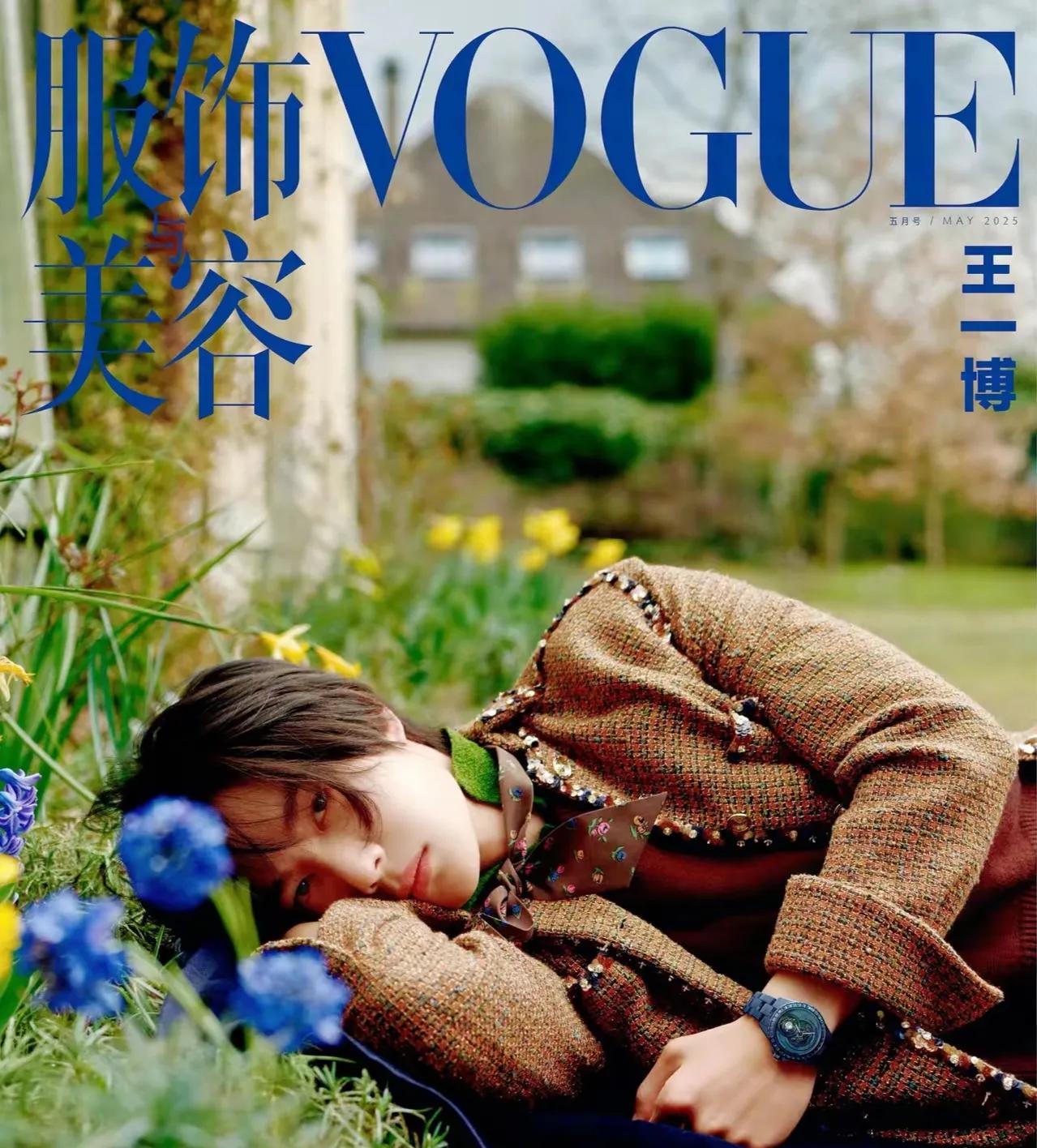 王一博这是要和“丑”过一辈子了？
近日，王一博新杂志预热，温柔的长发造型，神似韩