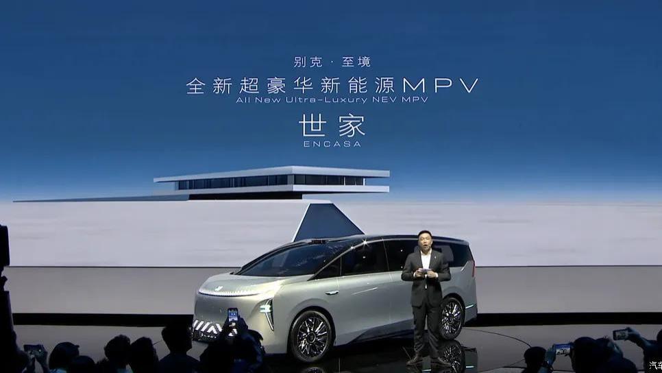 别克高端豪华MPV世家上市了，其他MPV都靠边吧! 它到底有什么实力?