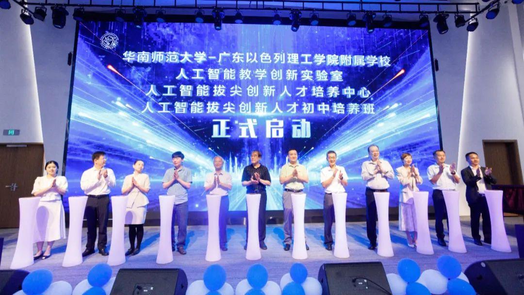 粤东首个！潮汕这所学校联手双一流高校！