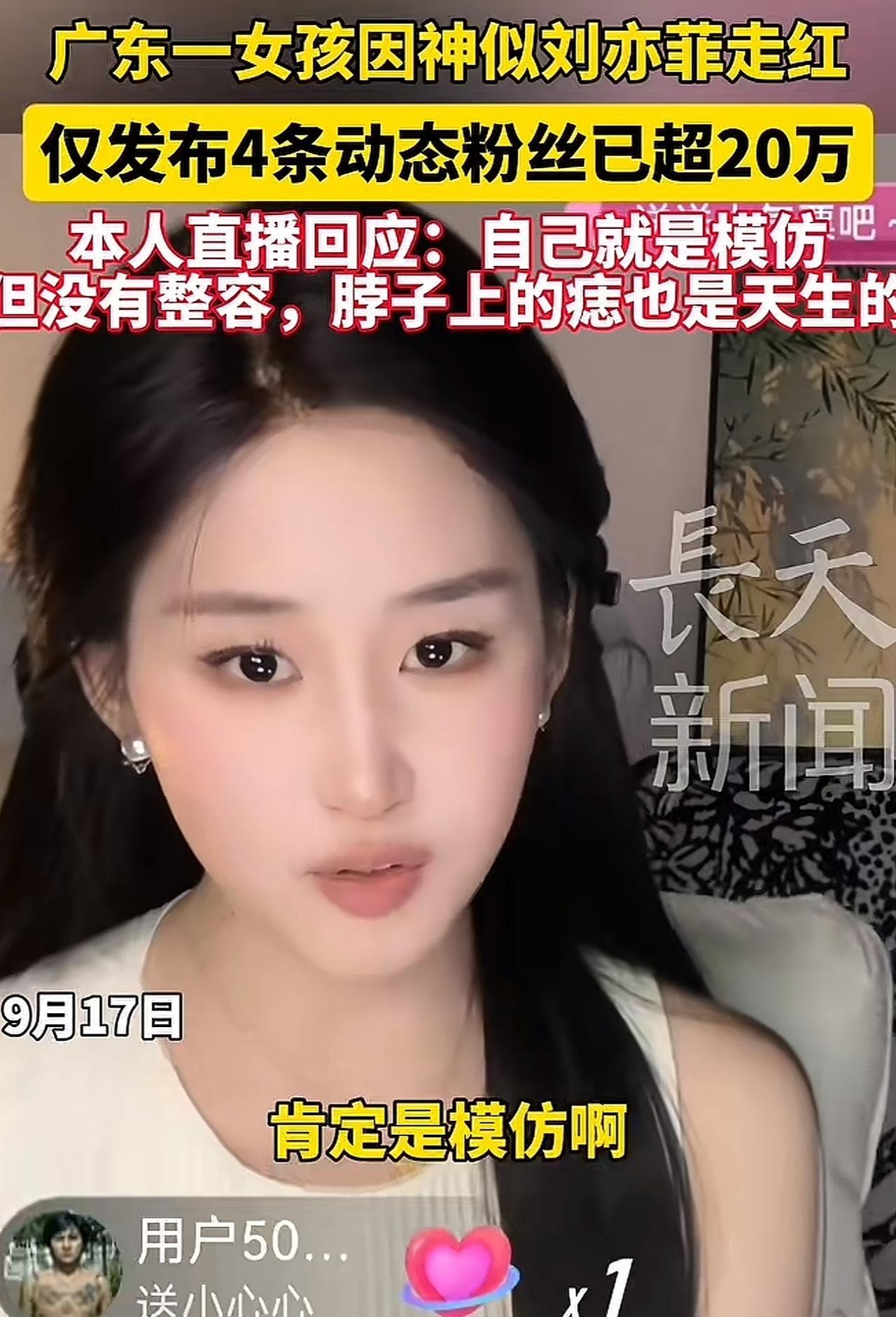 如果我是小刘亦菲，
今晚觉都不睡了，
马上要做的一件事，
就是把账号方向理清楚！