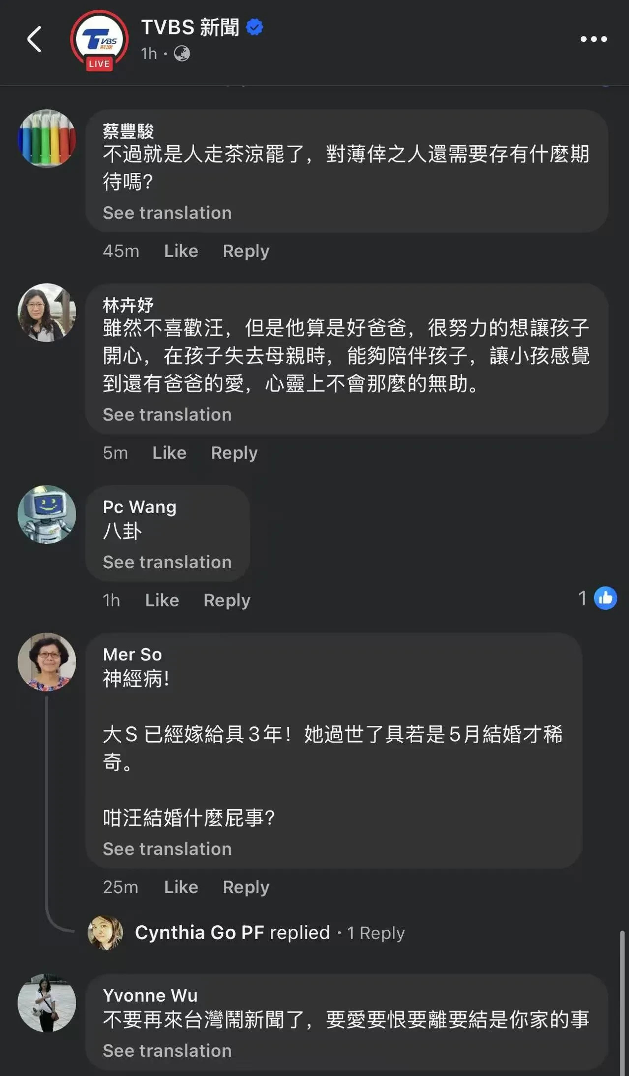 汪小菲五月婚礼引争议











大S去世不到半年，汪小菲就被曝要再婚