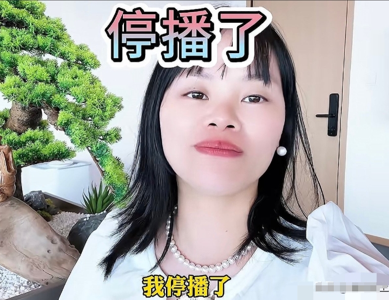 钱赚够了怎么办
看看千万网红彩虹夫妇
“等我赚够了三千万就收手”，原本以为是一句
