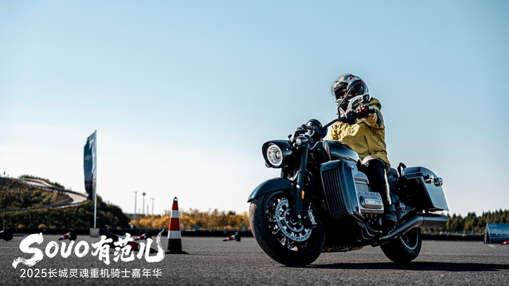 18.98万起！长城灵魂S2000 CL 携麒麟美学开启有范儿骑行时代