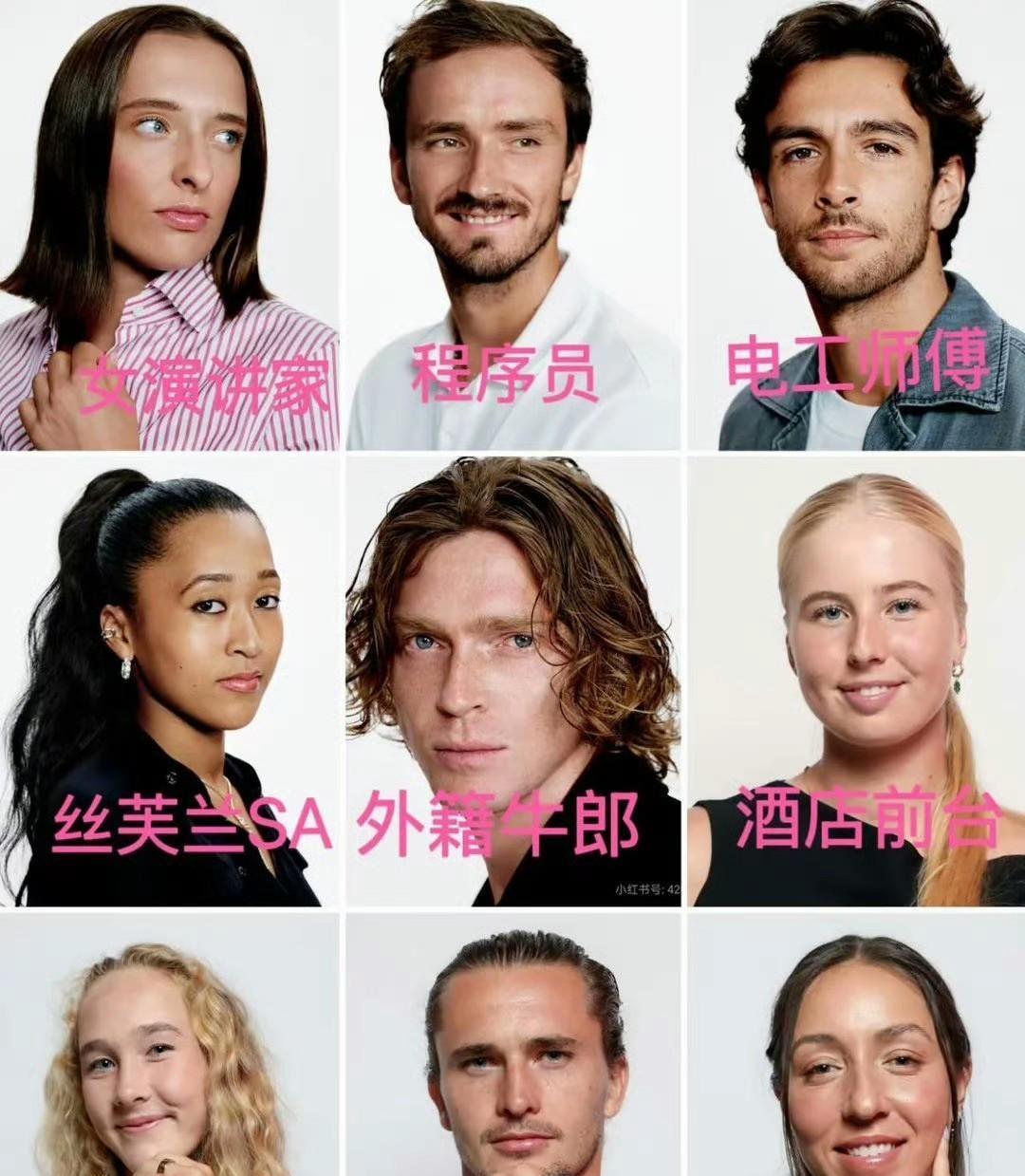 卢布列夫杭州、北京都一轮游，配得上“外籍牛郎”这个称号……笑死我了这些称号：
紫