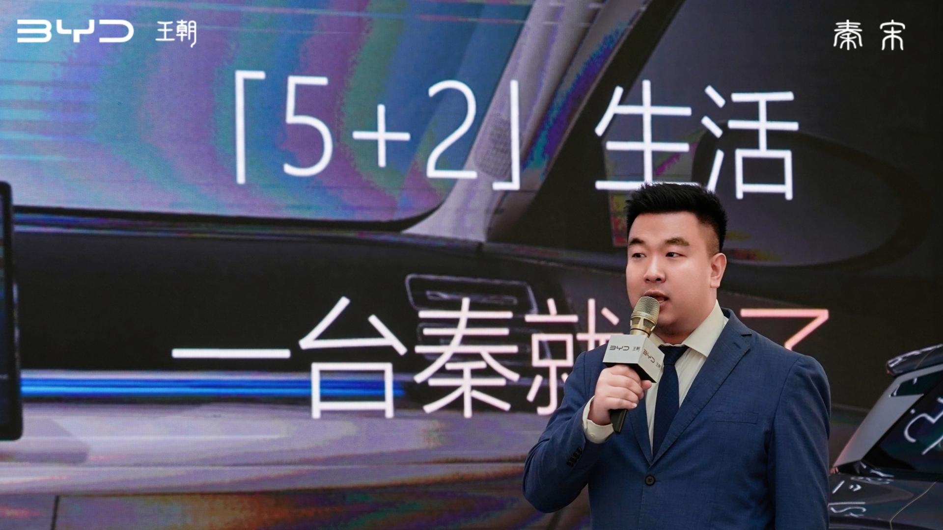 2026款秦/宋长续航天津登场！以“技术平权”破局10万级插混市场