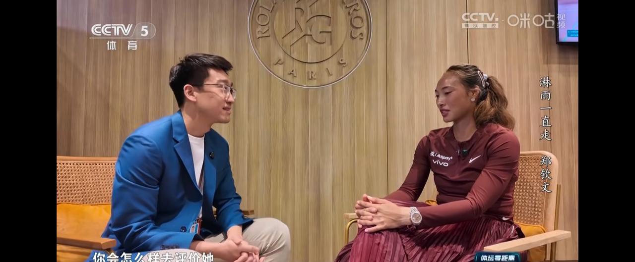 其实我不是很赞同郑钦文对萨巴伦卡打球风格的评价，
在接受央视记者采访时，面对记者