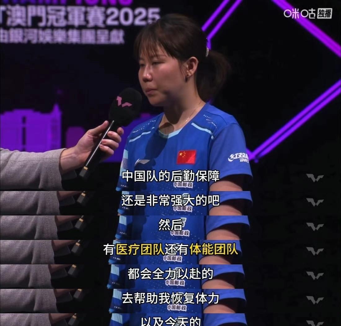 一觉醒来，乒乓球澳门站，传来国乒4大战报
1、林诗栋爆冷出局，无缘男单4强
2、