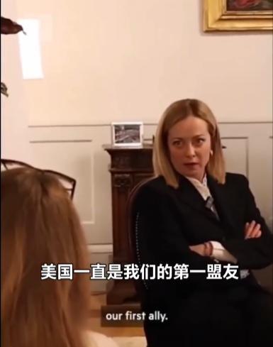 欧洲永远不缺投降主义，意大利就是一个很好的例子。
意大利总理梅洛尼：“你是站在欧
