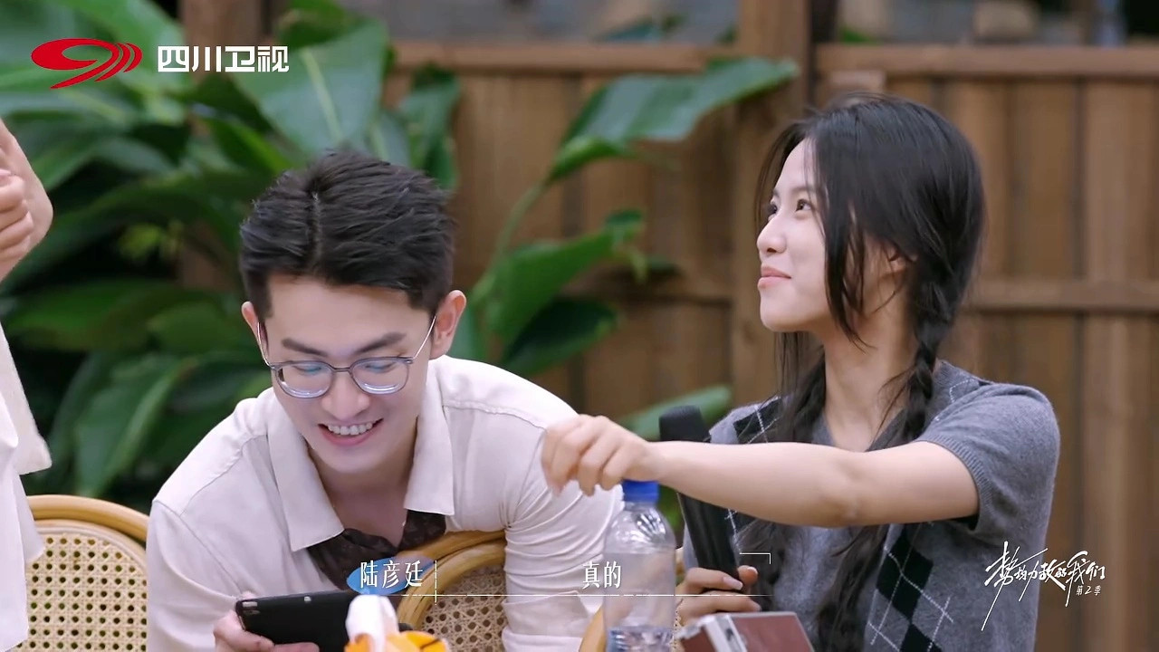 《势均力敌的我们2》陈一家和陆彦廷会在一起吗？两人看起来般配