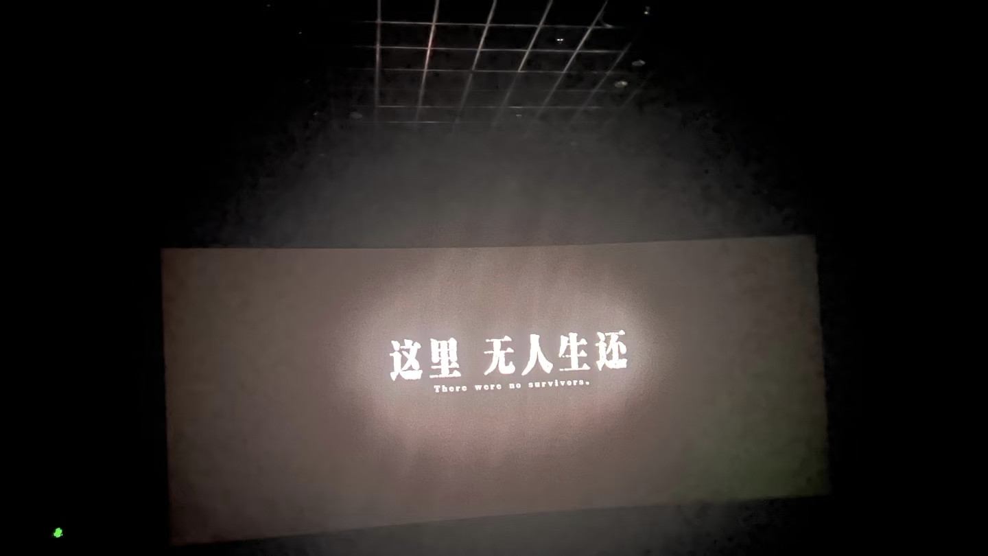 九一八这天，《731》全球公映，背后藏着什么惊人真相？